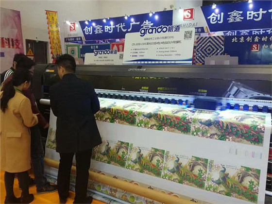 grando根道北京国际广告展进行中