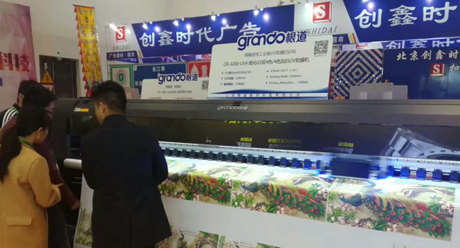 grando根道北京国际广告展进行中