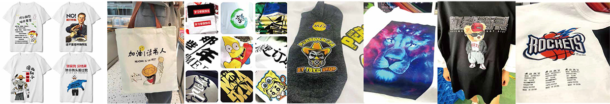 个性定制教码烫画机