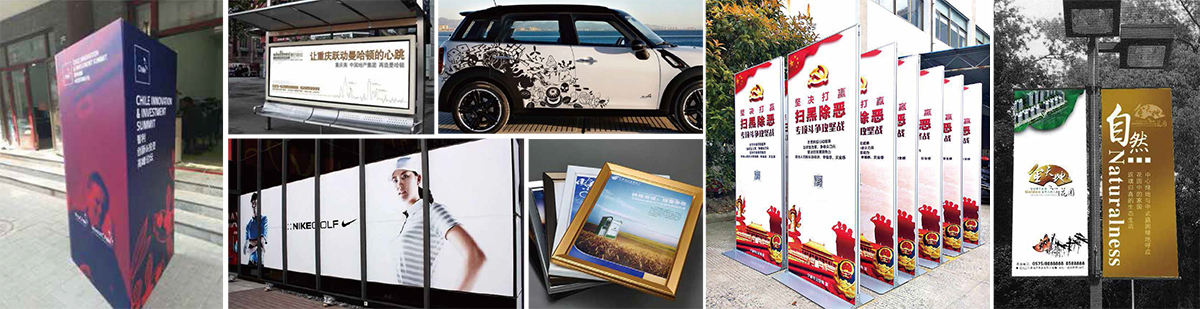 户内外高速广告写真机