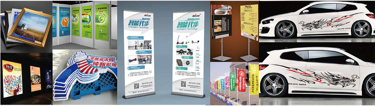 户内外高速广告写真机