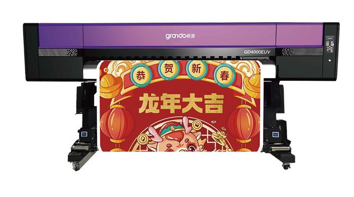 彩白彩+哑光光油+烫金打印机GD4000EUV