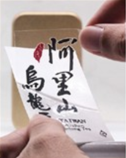 微信图片_20251224084049_1600_253